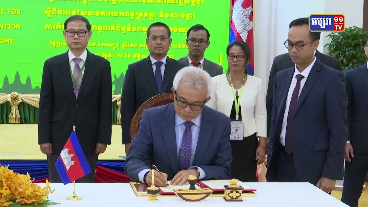 កម្ពុជានិងសិង្ហបុរីចុះហត្ថលេខាលើពិធីសារ (Video Inside)