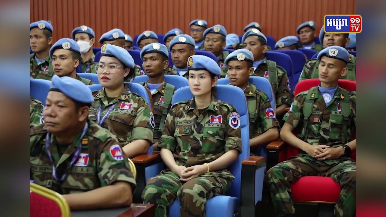 កម្ពុជាធ្វើជាម្ចាស់ផ្ទះ នៃវគ្គហ្វឹកហ្វឺនគម្រោងត្រីភាគី កម្ពុជា-កូរ៉េ-អង្គការសហប្រជាជាតិ (Video Inside)