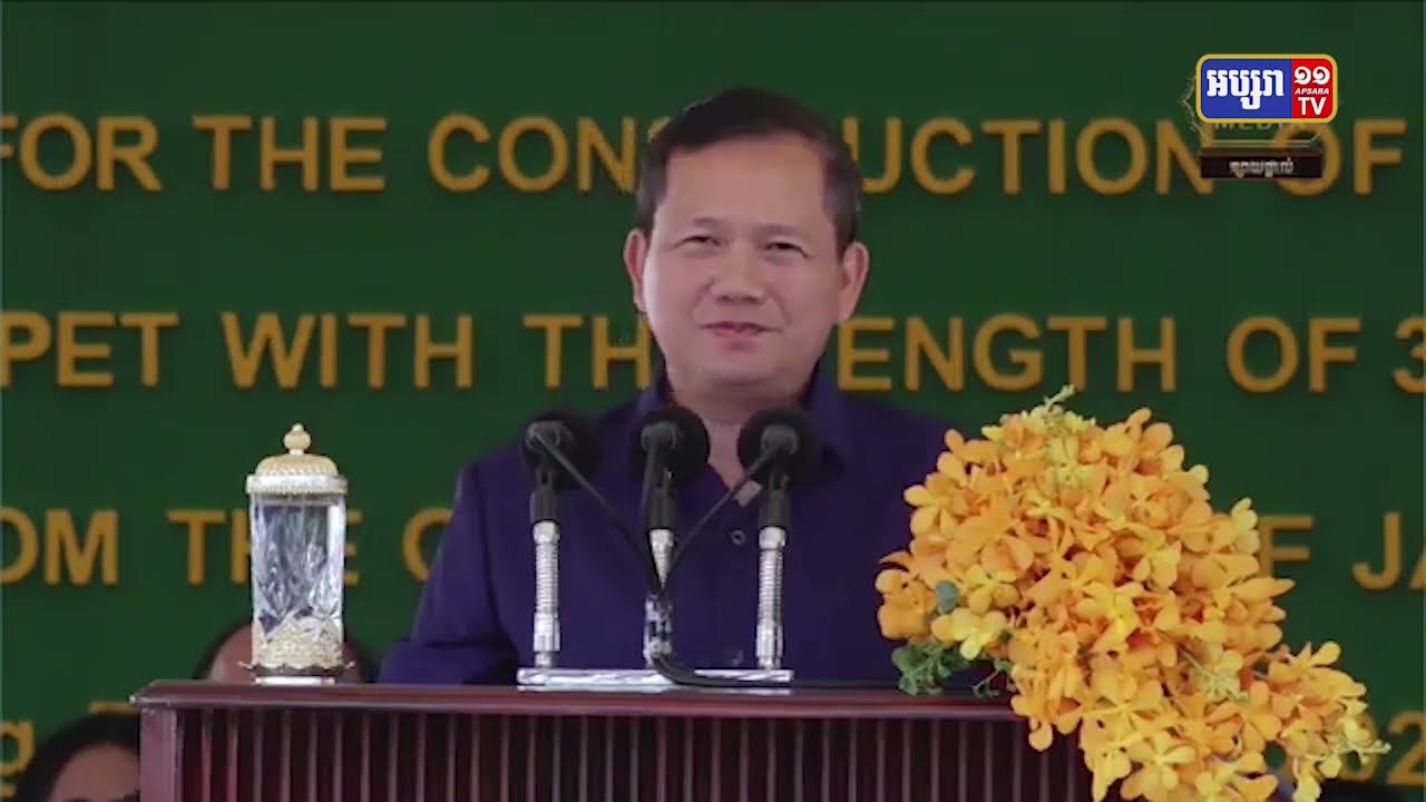 សម្តេចធិបតីសម្ពោធកំណាត់ផ្លូវជាតិលេខ៥ នៃជំនួយរបស់ជប៉ុន (Video Inside)