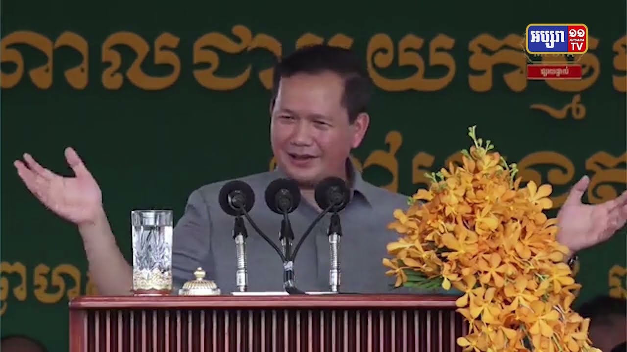 សម្តេចធិបតីផ្ញើសារជូនអ្នកនយោបាយចាស់វស្សា (Video Inside)