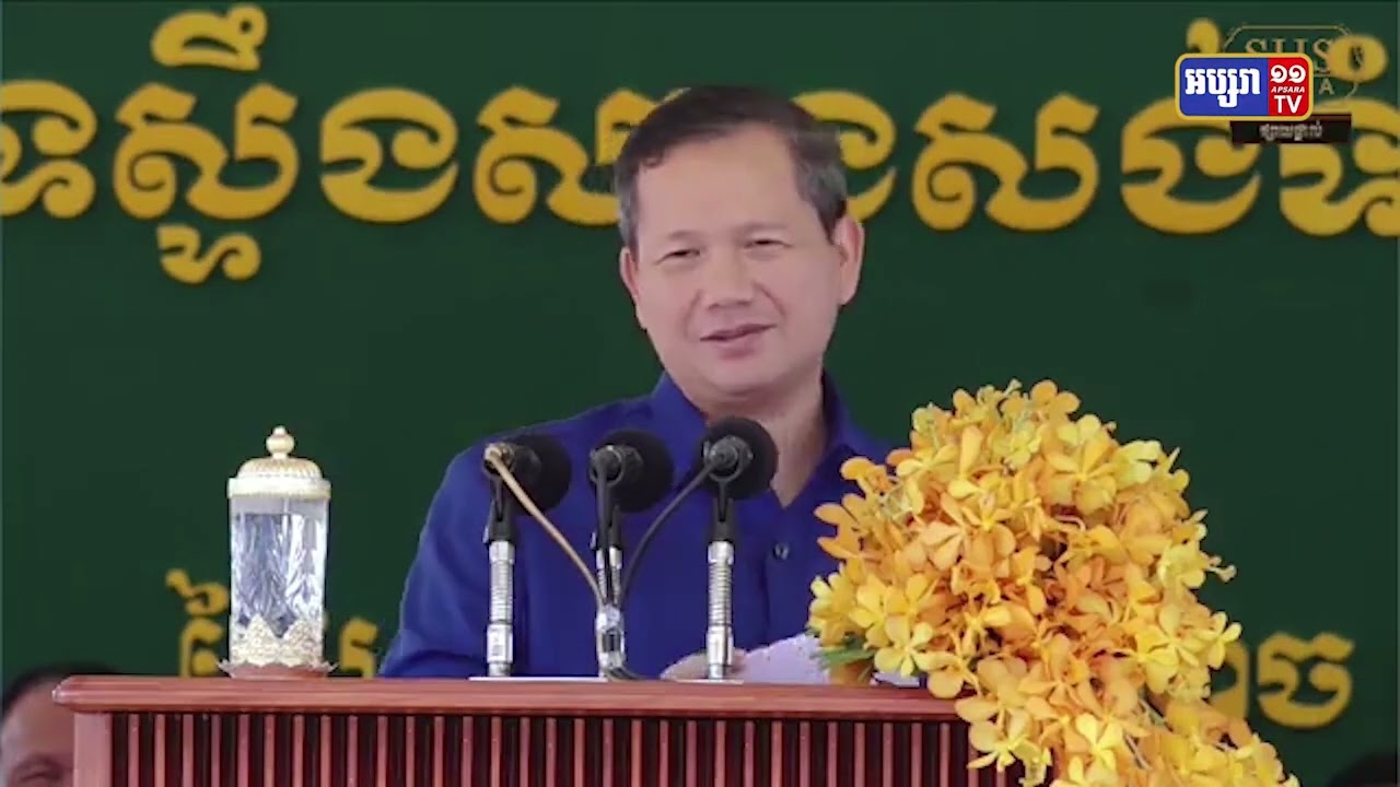 កម្ពុជាលុបចោលអាជីវកម្មដុតធ្យូងថ្ម និងមិនប្តេជ្ញាធ្វើវារីអគ្គិសនីតាមដងទន្លេមេគង្គ (Video Inside)