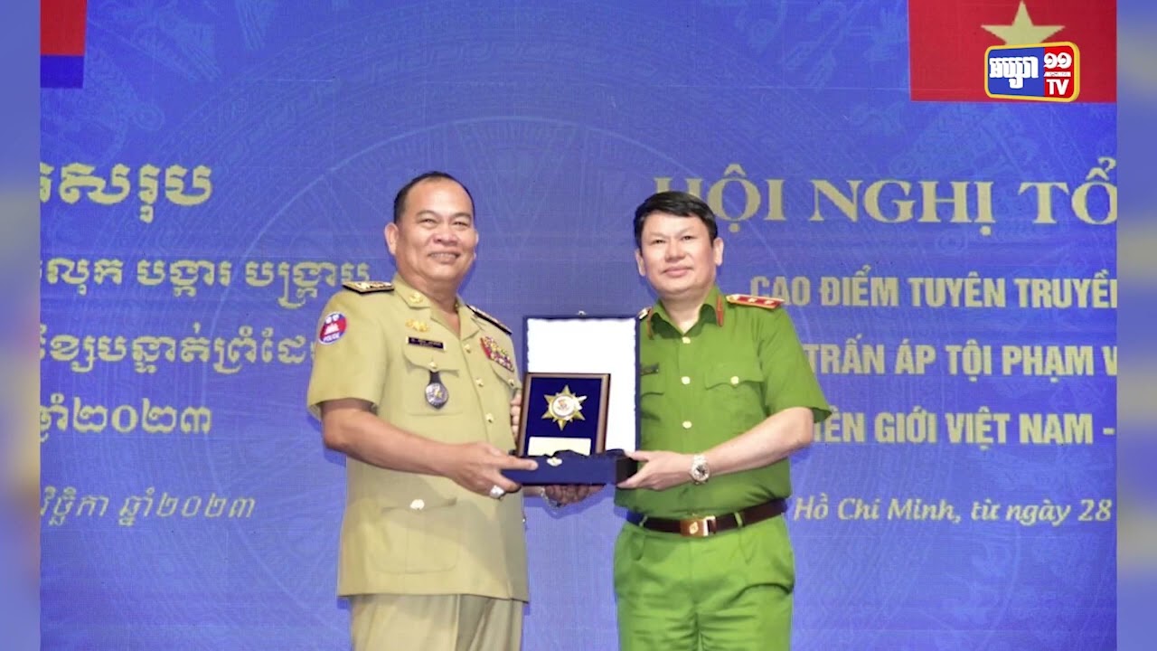 នគរបាលកម្ពុជា និងវៀតណាម ប្តេជ្ញាបង្កើនពង្រឹងកិច្ចសហប្រតិបត្តិការបង្ក្រាបបទល្មើសគ្រឿងញៀនឆ្លងដែន (Video Inside)