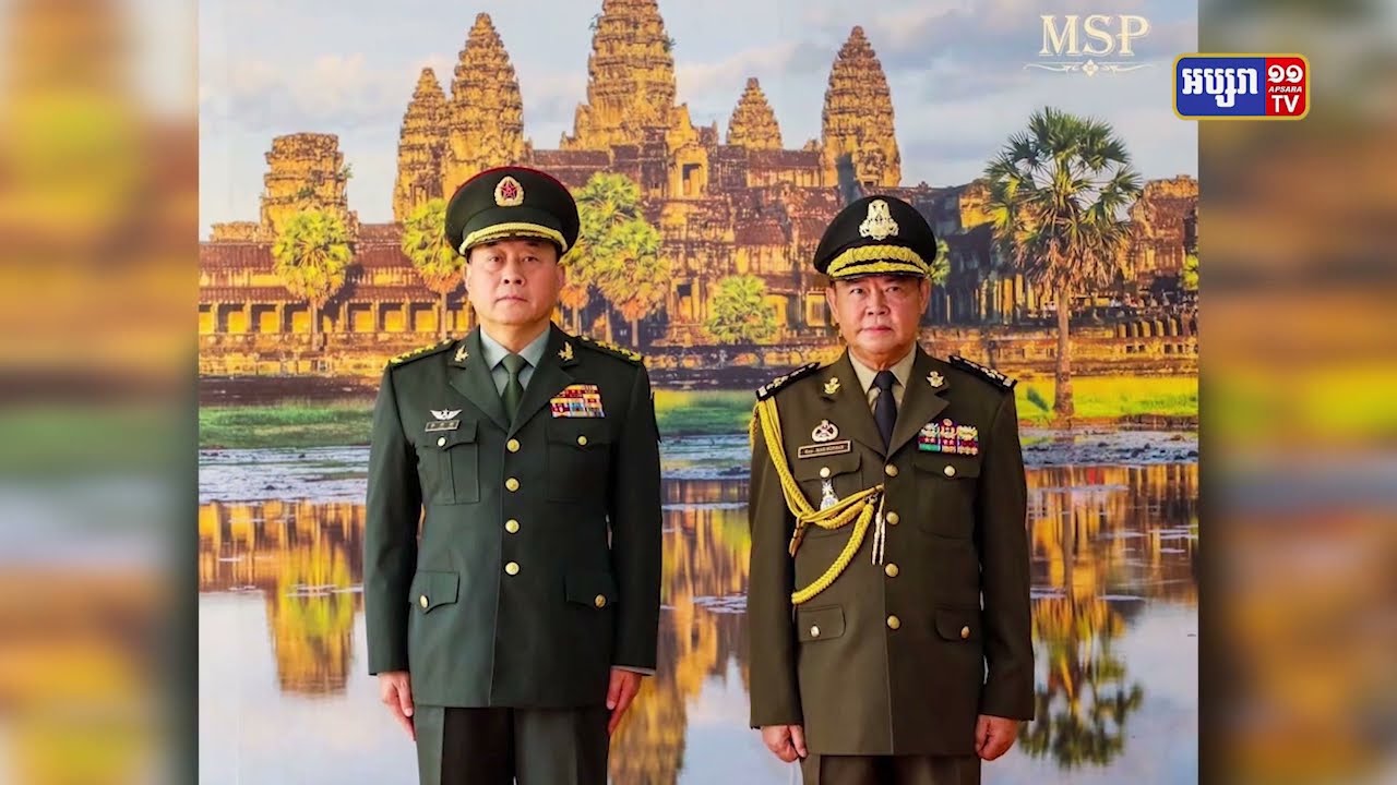 មេបញ្ជាការកងទ័ពជើងគោកកម្ពុជា និងចិន ជួបគ្នាក្នុងរាជធានីភ្នំពេញ (Video Inside)