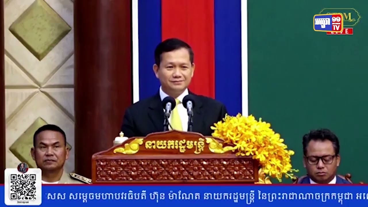 សម្តេចធិបតីជំរុញការយកចិត្តទុកដាក់លើគោលការណ៍ភូមិឃុំមានសុវត្ថិភាព (Video Inside)