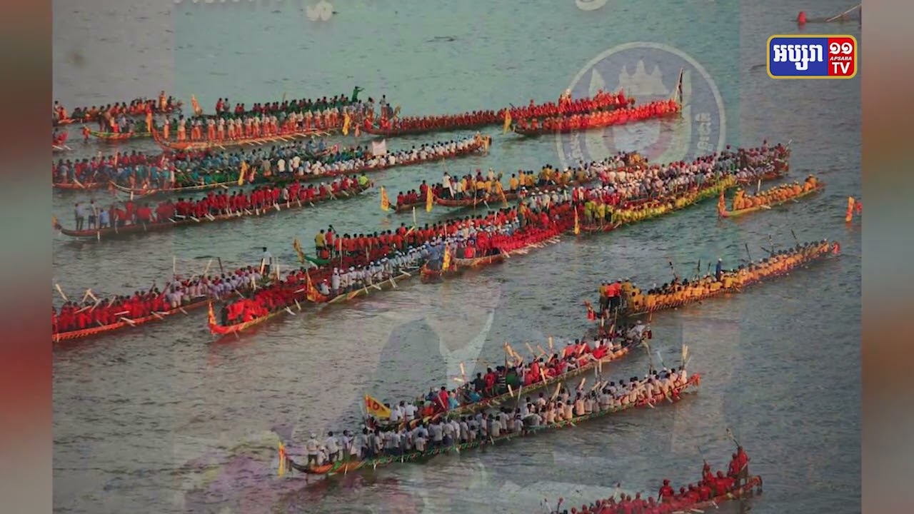 ទូកចូលរួមប្រកួតក្នុងរាជធាណិមាន៣៣៨ទូក និងមនុស្សកីឡាករជាង២ម៉ឺននាក់ (Video Inside)