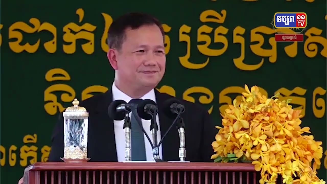 ស្ពានខ្សែកាបតភ្ជាប់កោះនរា និងកោះពេជ្រសម្ពោធថ្ងៃទី១៥វិច្ឆិកា (Video Inside)