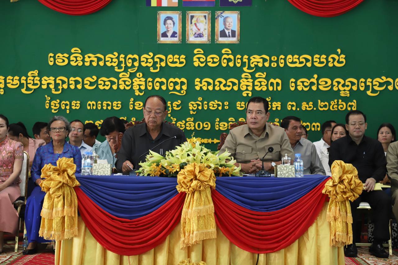 ប្រជាពលរដ្ឋខណ្ឌជ្រោយចង្វារស្នើជាង១០ករណីឱ្យអាជ្ញាធររាជធានីភ្នំពេញ ជួយដោះស្រាយ