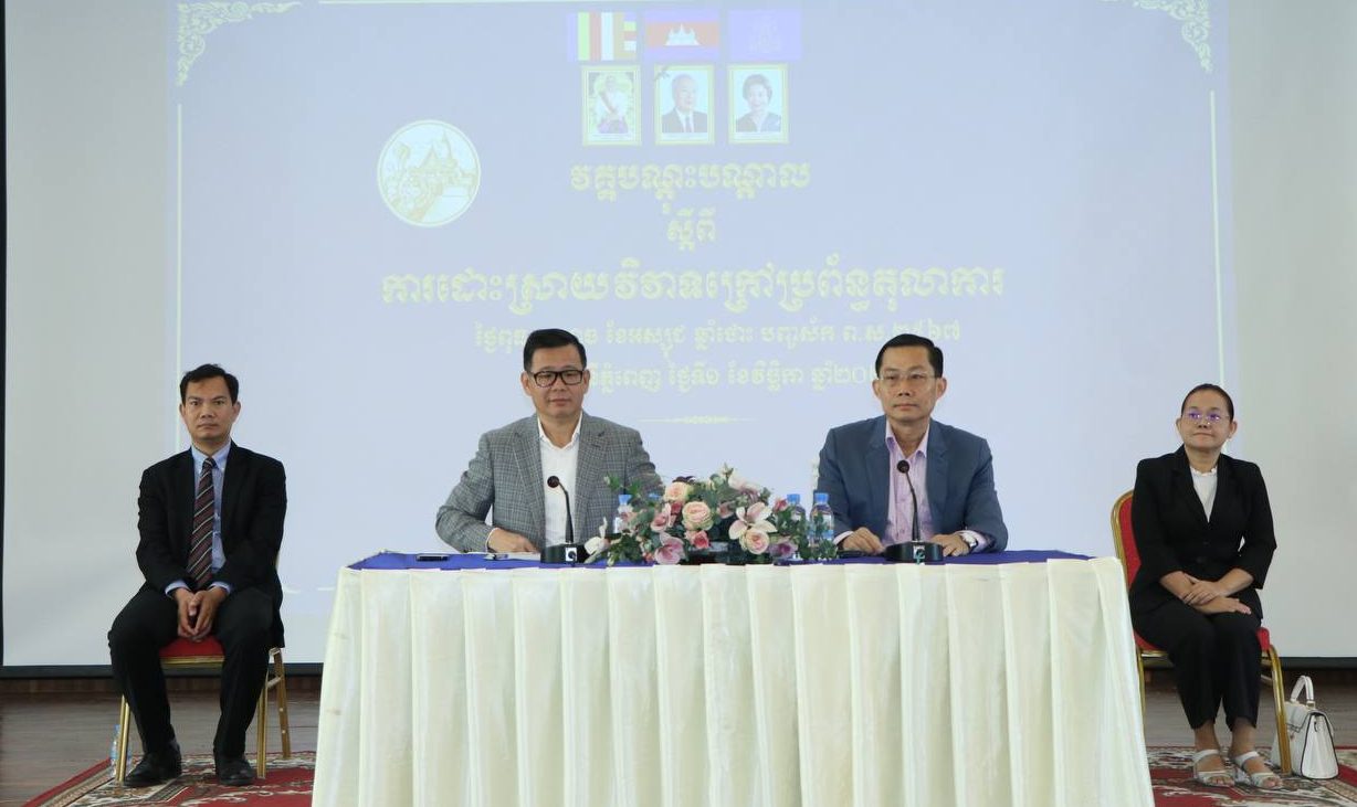 ឯកឧត្តម កើត ឆែ ៖ ការដោះស្រាយវិវាទក្រៅប្រព័ន្ធតុលាការ គឺដើម្បីសុខដុមនីកម្មក្នុងសង្គម ប្រជាពលរដ្ឋឈ្នះទាំងអស់គ្នា