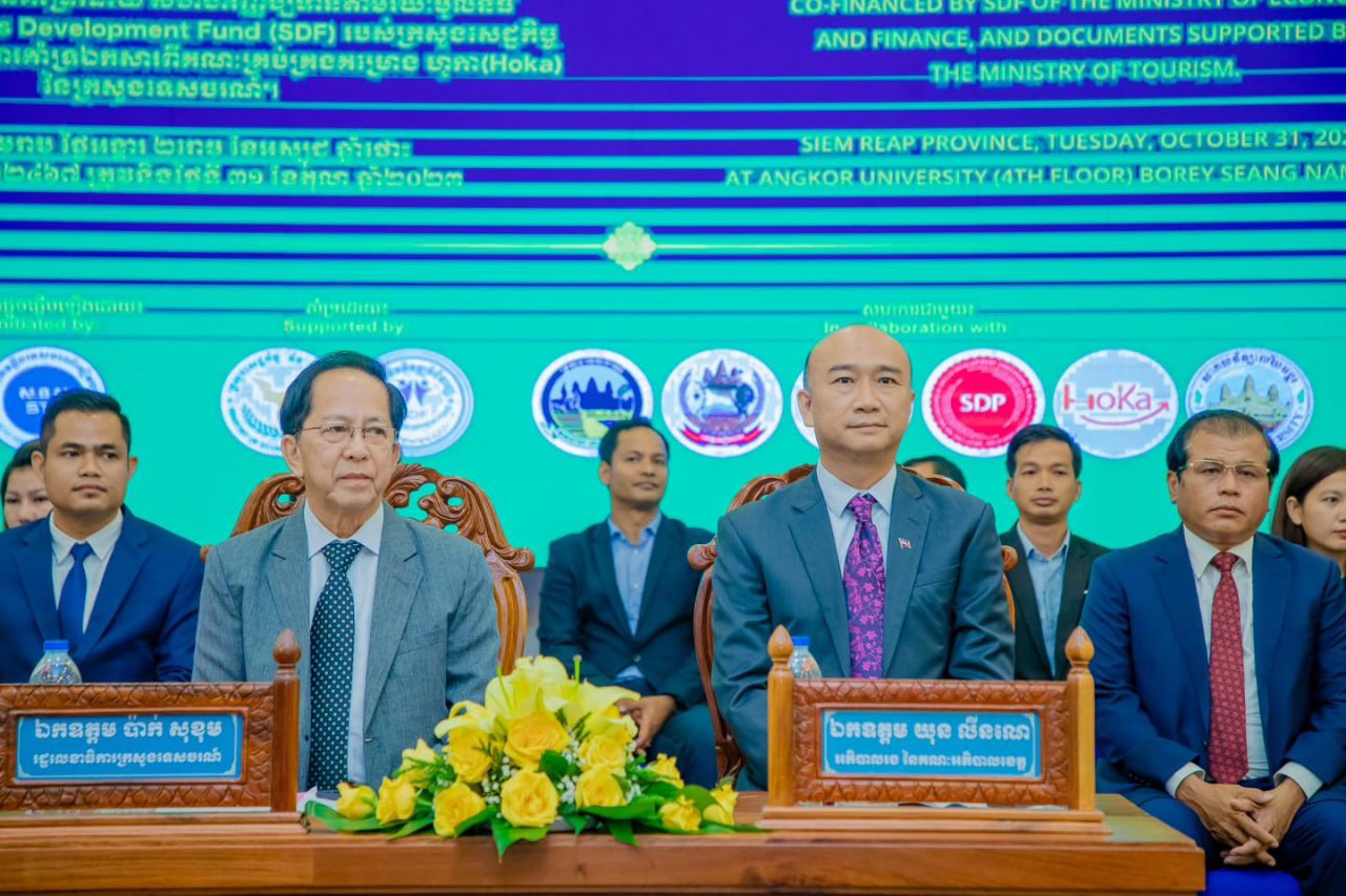 យុវជនមកពីគ្រួសារក្រីក្រជាង៣០០នាក់បានបញ្ចប់វគ្គបណ្ដុះបណ្ដាលផ្នែកបដិសណ្ឋារកិច្ចក្នុងវិស័យទេសចរណ៍