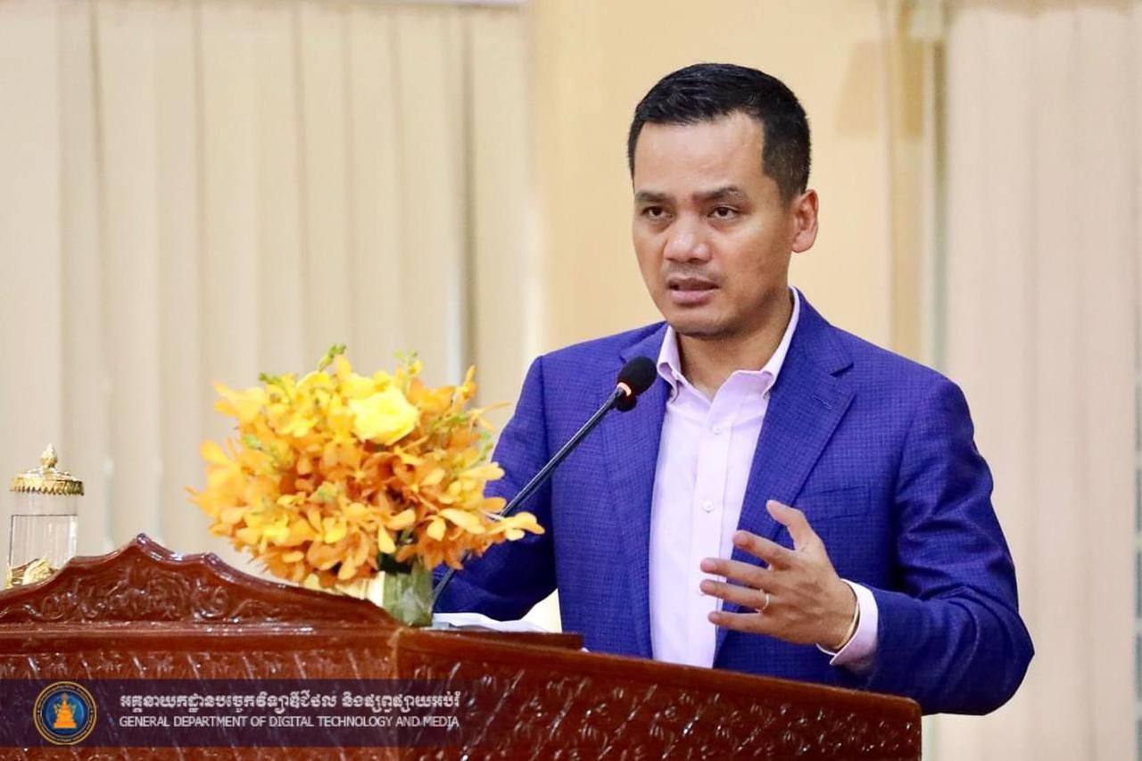 ឯកឧត្ដមអភិសន្តិបណ្ឌិត ស សុខា ជំរុញដល់អង្គភាព ច្រកចេញ ចូលតែមួយយកចិត្តទុកដាក់ ផ្ដល់សេវាសាធារណៈ ជូនប្រជា ពលរដ្ឋគ្រប់មជ្ឈដ្ឋាន