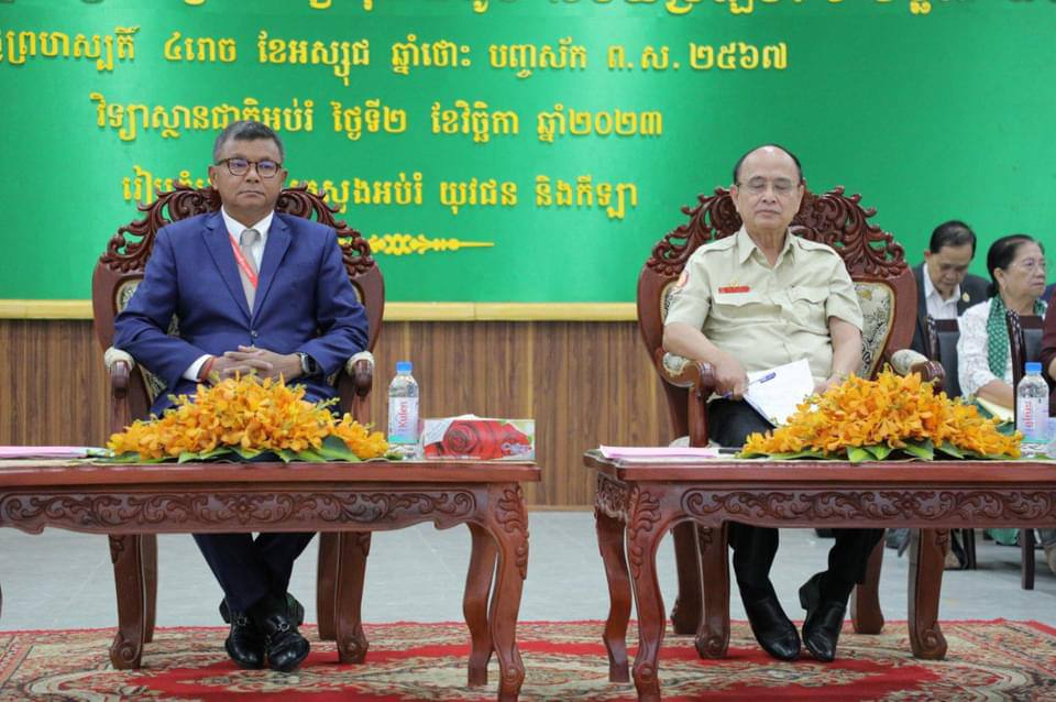 រដ្ឋមន្ត្រីអប់រំ និងប្រធាន ACU ដឹកនាំកិច្ចប្រជុំណែនាំបច្ចេកទេស ដល់គណៈមេប្រយោគ សម្រាប់ការប្រឡងបាក់ឌុប ថ្ងៃទី៦ វិច្ឆិកា ២០២៣