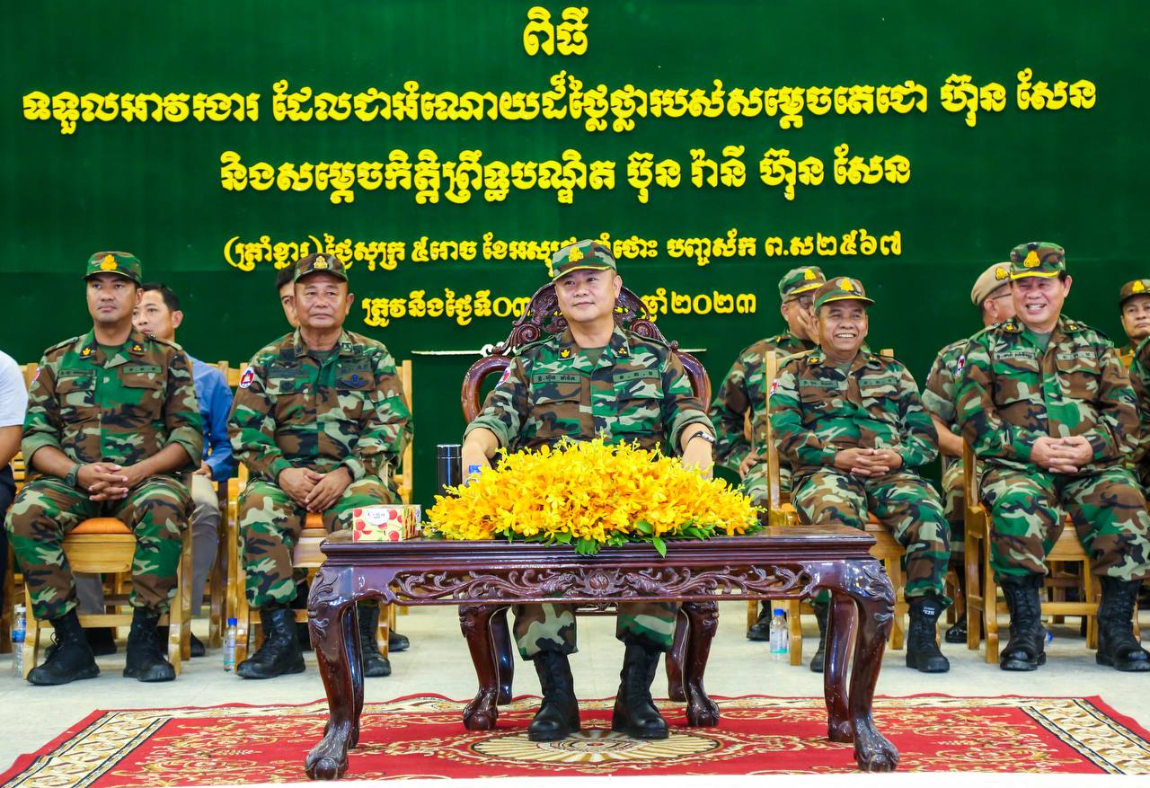 ឯកឧត្តម ហ៊ុន ម៉ានិត នាំយកអាវរងាជាអំណោយដ៏ថ្លៃថ្លារបស់ សម្តេចតេជោ និងសម្តេចកិត្តិព្រឹទ្ធបណ្ឌិត ជូនបញ្ជាការដា្ឋនកងទ័ពជើងគោក