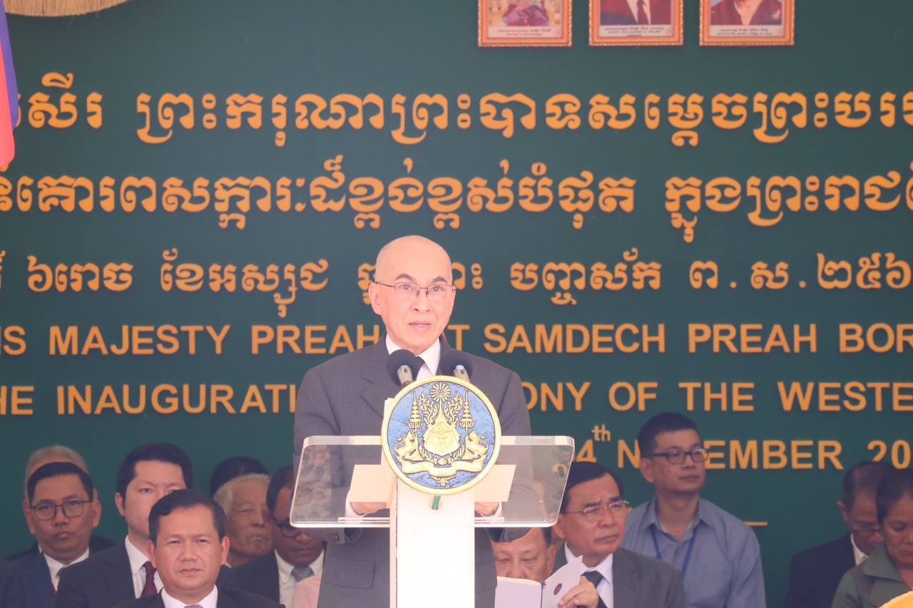 ជោគជ័យ នៃព្រះរាជពិធីសម្ពោធ ស្ពានហាលខាងលិចប្រាសាទអង្គរវត្ត បង្ហាញពីការអនុវត្ត និងការបន្តអនុវត្តគោលនយោបាយវប្បធម៌ជាតិដ៏ត្រឹមត្រូវក្រោមការដឹកនាំរបស់សម្តេចតេជោ ហ៊ុន សែន និងសម្តេចធិបតី ហ៊ុន ម៉ាណែត