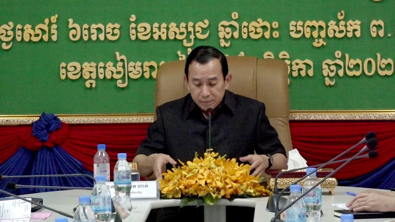 រដ្ឋមន្រ្តីក្រសួងអធិការកិច្ច បានក្រើនរំលឹកដល់មន្ត្រីរាជការត្រូវពង្រឹងសម្ថភាពផ្ទាល់ខ្លួន បង្កើនទាំងចំណេះដឹង និងជំនាញ ដើម្បីចូលរួមចំណែកអភិវឌ្ឍសង្គម ក៏ដូចជាស្ថាប័ន