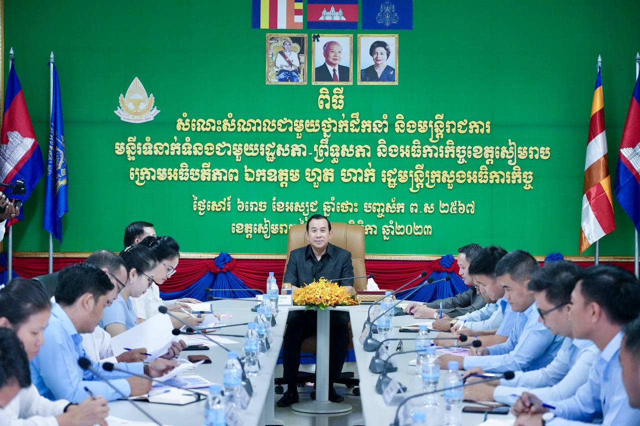 រដ្ឋមន្រ្តីក្រសួងអធិការកិច្ចរំលឹកដល់មន្ត្រីរាជការ ត្រូវពង្រឹងនិងបង្កើន សម្ថភាព ផ្ទាល់ខ្លួន ដើម្បីចូលរួមចំណែកអភិវឌ្ឍមន្ទីរ ក៏ដូចជាស្ថាប័ន