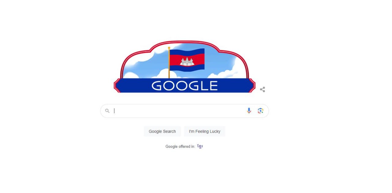 Google ចូលរួមប្រារព្ធទិវាបុណ្យឯករាជ្យជាតិ ៩ វិច្ឆិកា ជាមួយកម្ពុជា