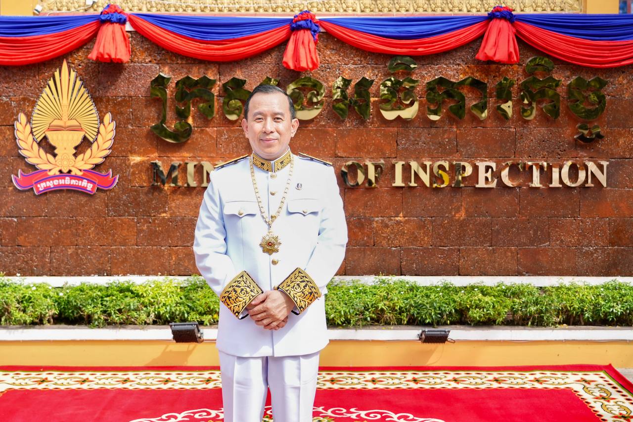 ស្លាកសញ្ញាសម្គាល់ របស់ “ក្រសួងអធិការកិច្ច” ត្រូវបានប្តូរឡើងថ្មី នៅថ្ងៃបុណ្យឯករាជ្យជាតិ