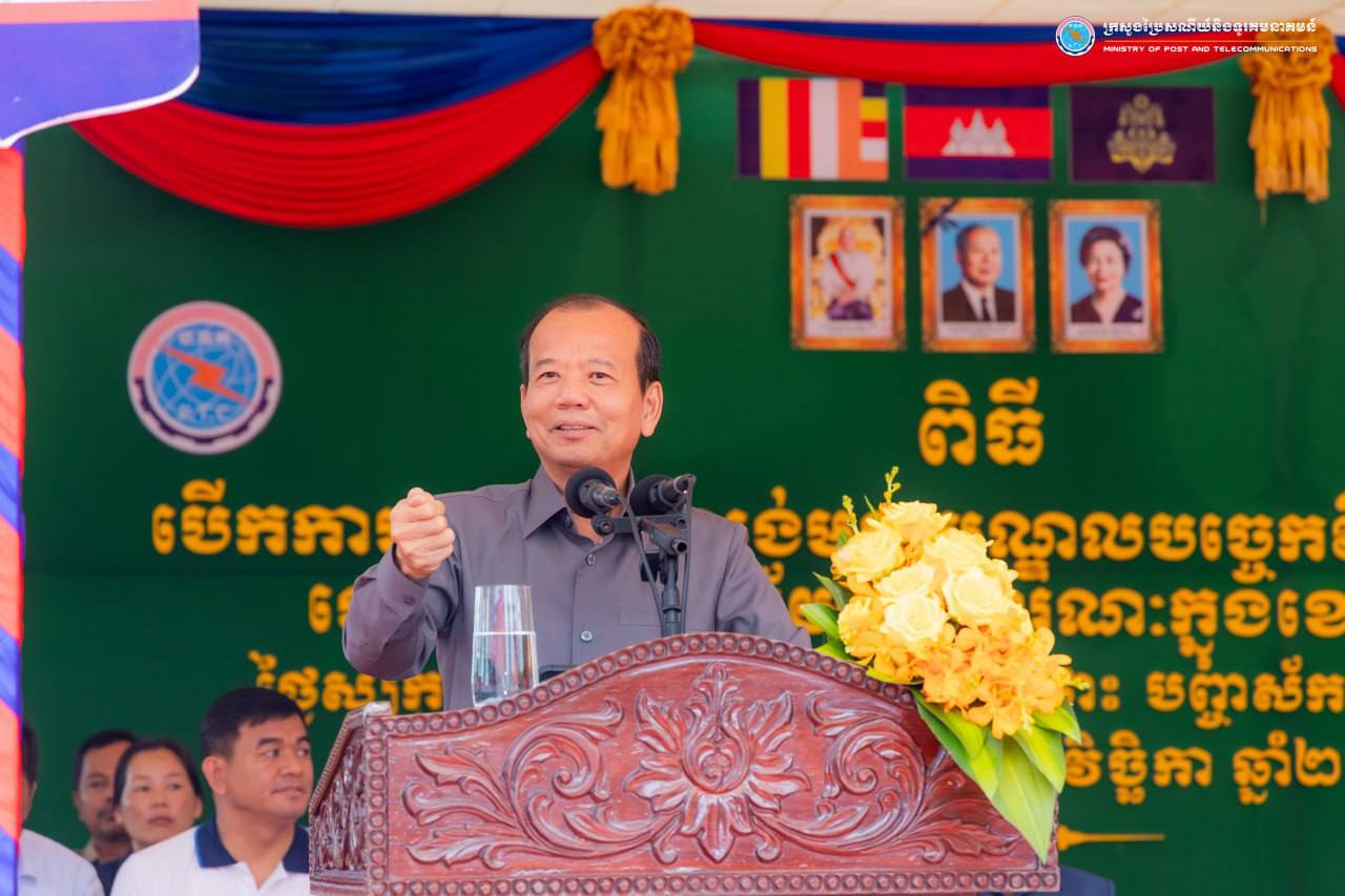 ឯកឧត្តមរដ្ឋមន្រ្តី ជា វ៉ាន់ដេត ៖ មជ្ឈមណ្ឌលបច្ចេកវិទ្យសហគមន៍ ផ្តល់ផល ប្រយោជន៍ទៅលើមុខងារ៤ធំៗ នៅក្នុងការចូលរួម អភិវឌ្ឍន៍វិស័យ ឌីជីថលនៅកម្ពុជា