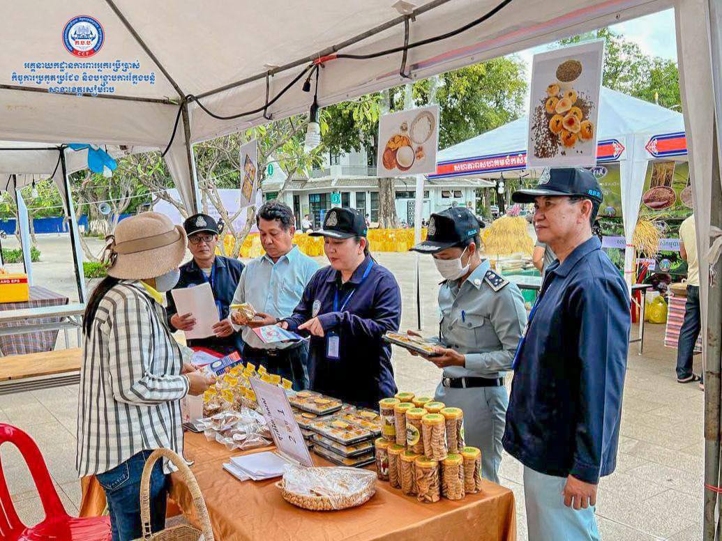 មន្រ្តីជំនាញ ដកហូតទំនិញខូចគុណភាព និងផ្ទុកនូវសារធាតុគី មីហាម ឃាត់ ចំនួន ២៦១.៣៥គីឡូក្រាម ដែលប៉ះពាល់សុខភាពអ្នក ប្រើប្រាស់ធ្ងន់ធ្ងរ