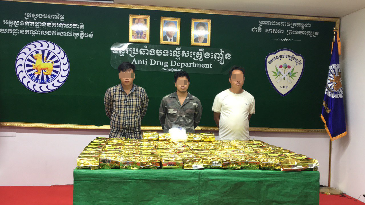 មន្ទីរប្រឆាំងបទល្មើសគ្រឿងញៀនបង្ក្រាបឧក្រិដ្ឋជនជួញដូរ គ្រឿងញៀនជនជាតិថៃ-ឡាវសរុប ៣នាក់ រឹបអូស បានថ្នាំ ញៀនជាង ១០០គីឡូក្រាម