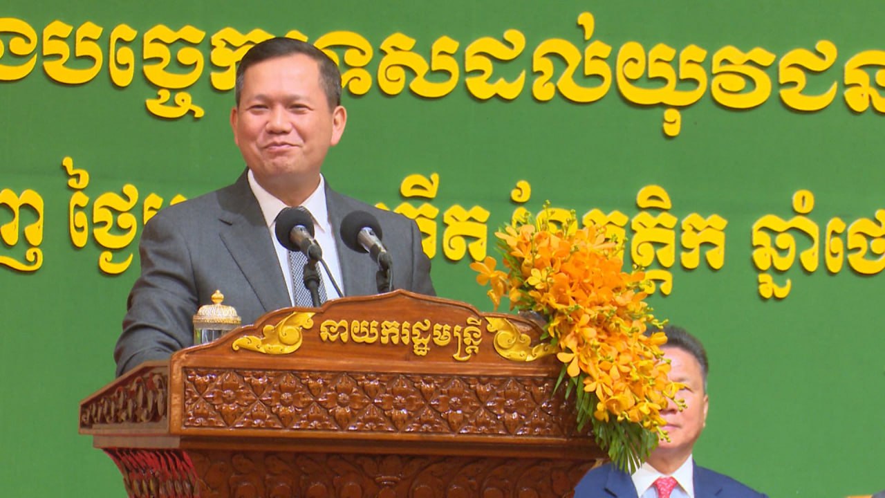 សម្តេចធិបតី ហ៊ុន ម៉ាណែត៖ ពលរដ្ឋប្រមាណ ៩លាននាក់ ទទួល បានអត្ថប្រយោជន៍ពីកម្មវិធីនយោបាយចំនួនពីរក្នុងវិស័យការងារ