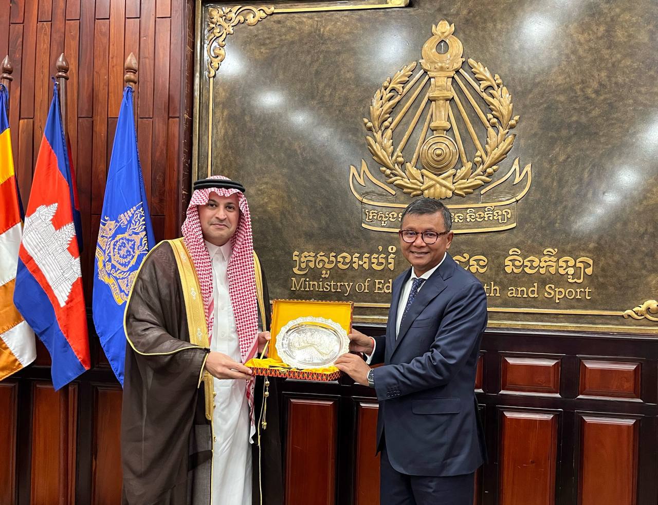 កម្ពុជា-អារ៉ាប៊ីសាអ៊ូឌីត នឹងបន្តពង្រឹង និងពង្រីកកិច្ចសហប្រតិបត្តិការលើវិស័យអប់រំបន្ថែមទៀត