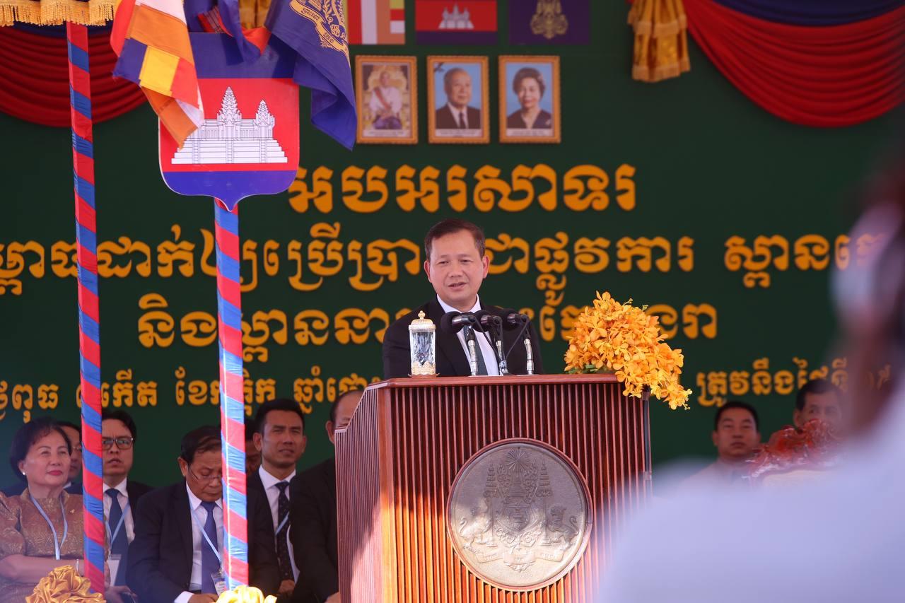 សម្ដេចនាយករដ្ឋមន្ត្រីបញ្ជាឱ្យបណ្ដេញជនល្មើសជាមន្ត្រីបួននាក់ ចេញពីក្របខ័ណ្ឌមន្ត្រីសាធារណៈ ក្នុងករណីបាញ់បោះរាប់រយគ្រាប់ នៅគិរីរម្យ