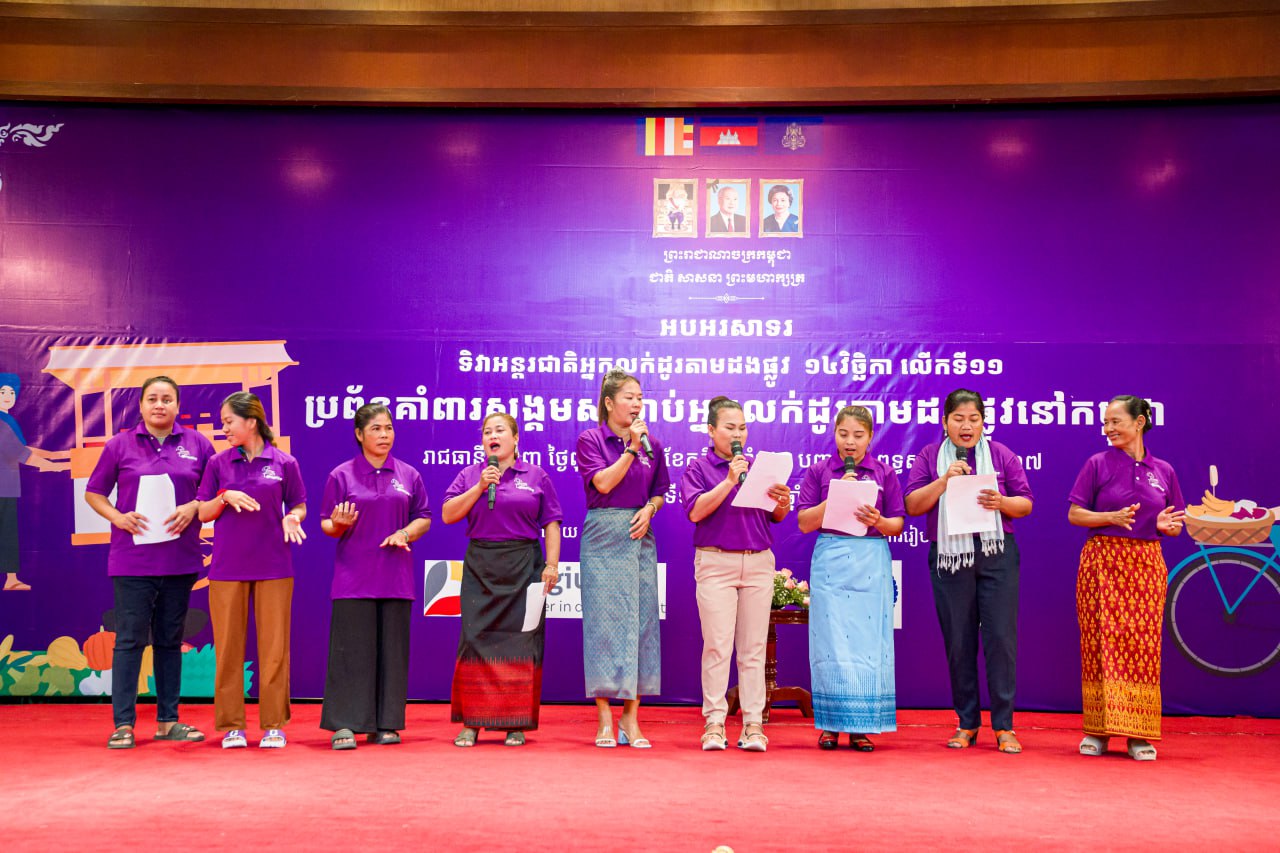 សមាគម និងអ្នកលក់ដូរតាមដងផ្លូវចង់ឱ្យរាជរដ្ឋាភិបាលពង្រីកវិសាលភាពប្រព័ន្ធគាំពារសង្គមដូចអ្នកក្នុងប្រព័ន្ធ