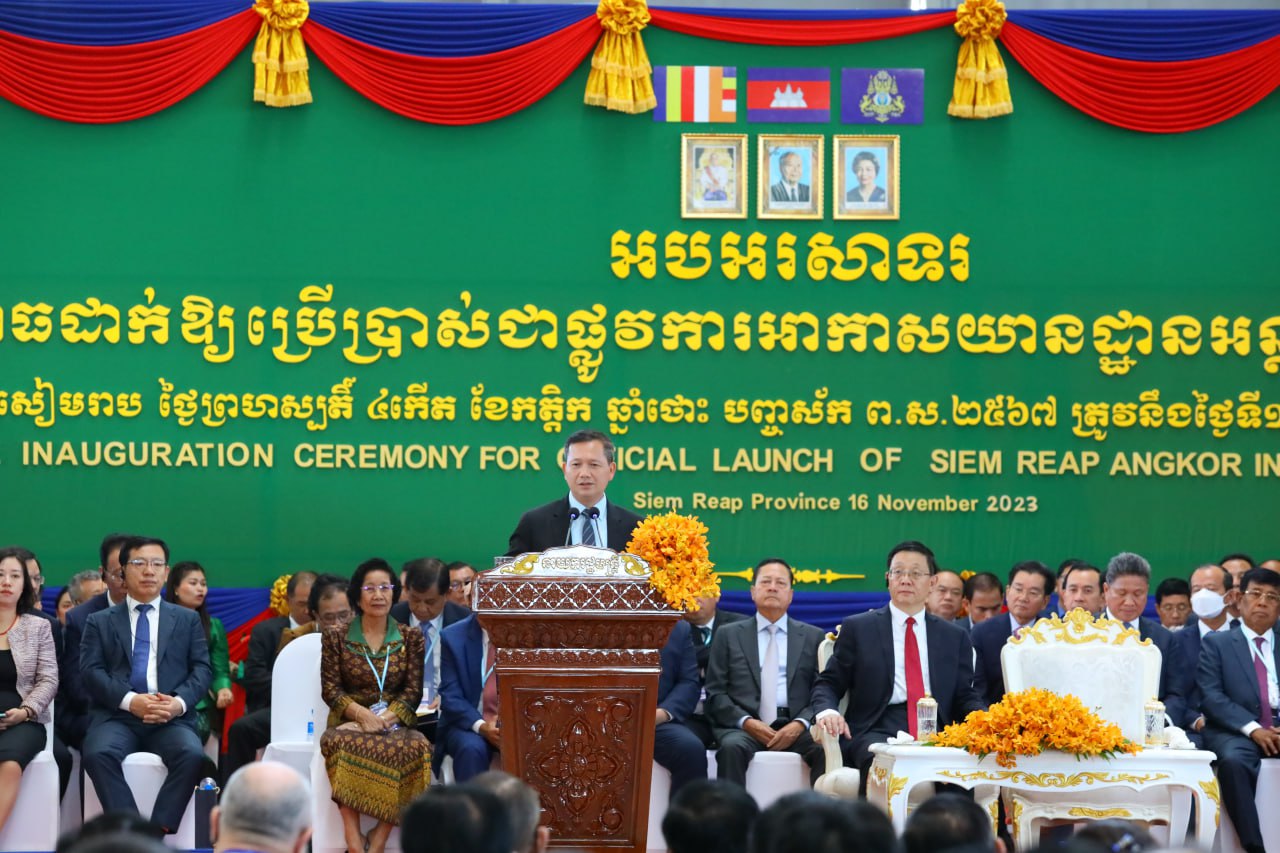 សម្តេចធិបតី ហ៊ុន ម៉ាណែត៖ ស្ថាប័នរដ្ឋ និងវិស័យឯកជនពាក់ព័ន្ធ នឹងដាក់ចេញផែនការសកម្មភាព សំដៅអនុវត្តកម្មវិធីទស្សនាសៀមរាបឆ្នាំ២០២៤ ឱ្យបានរួចរាល់មុនដំណាច់ឆ្នាំ២០២៣