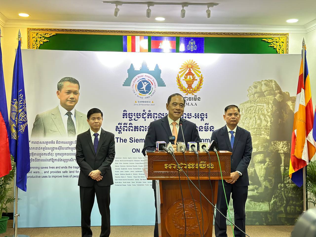 កម្ពុជាទទួលធ្វើជាម្ចាស់ផ្ទះរៀបចំកិច្ចប្រជុំនៃអនុសញ្ញាអូតាវ៉ាពេញមួយឆ្នាំនៅឆ្នាំក្រោយ