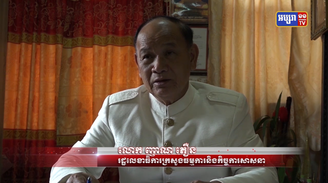ប្រវត្តិពាក់ព័ន្ធ នៃព្រះរាជពិធីបុណ្យអុំទូក, បណ្តែតប្រទីប និងសំពះព្រះខែ (Video Inside)