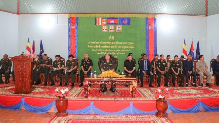 មេបញ្ជាការកងទ័ពជើងគោកអញ្ជើញជាអធិបតីក្នុងពិធីប្រកាសតែងតាំងមុខតំណែងមេបញ្ជាការតំបន់ប្រតិបត្តិការសឹករងរតនគិរី