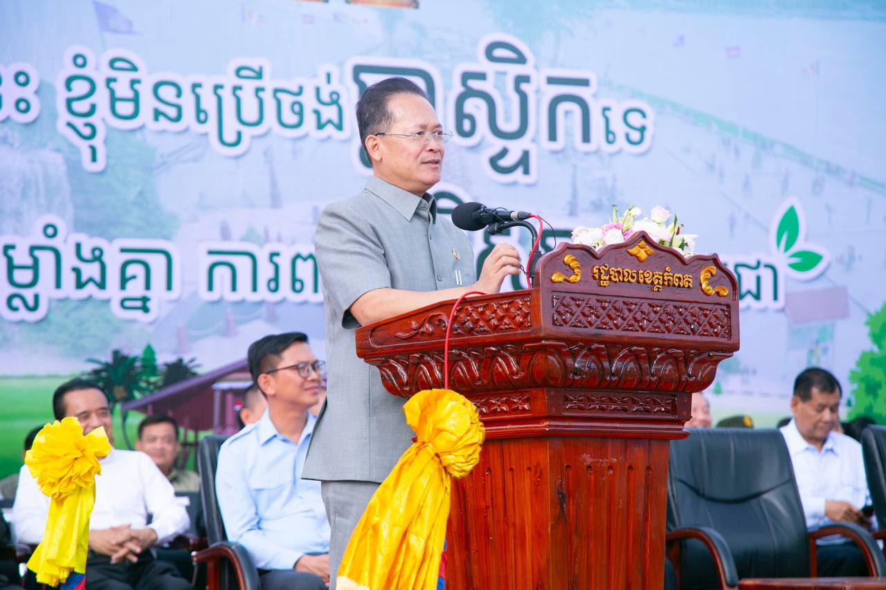 ក្រសួងបរិស្ថាន៖ យុវជនជាងបីលាននាក់បានប្តេជ្ញាចិត្តចូលរួមកាត់ បន្ថយ ការប្រើប្រាស់ថង់ប្លាស្ទិក ដើម្បីកម្ពុជាស្អាត