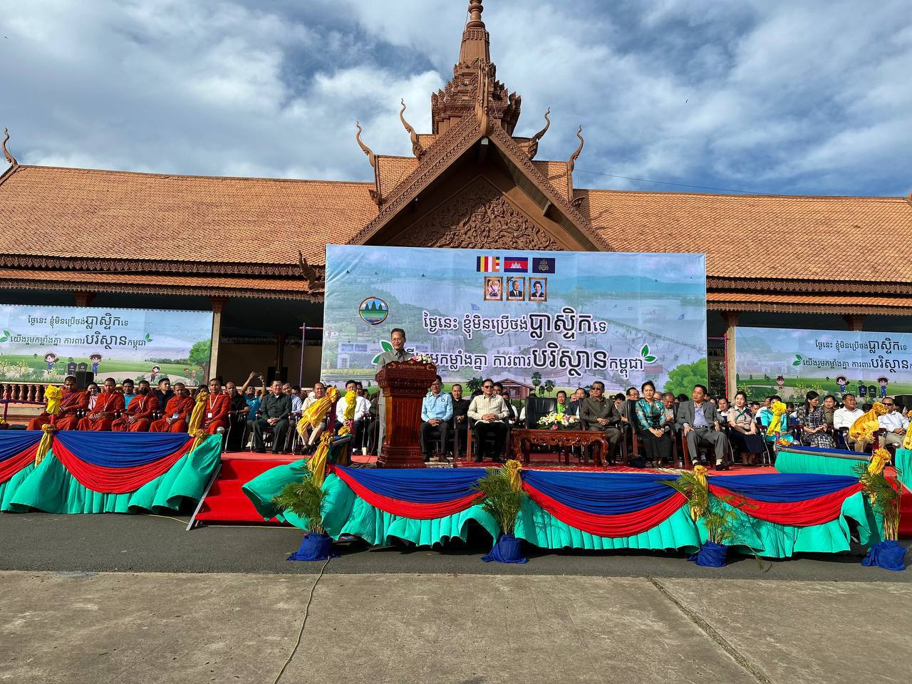 រដ្ឋមន្រ្តីក្រសួងបរិស្ថាន៖ ពលរដ្ឋកម្ពុជាម្នាក់ប្រើថង់ប្លាស្ទិក ជាមធ្យម ចំនួន បួនក្នុងមួយថ្ងៃ ឬប្រមាណ ៥៥ លានថង់ ទូទាំងប្រទេសក្នុងមួយថ្ងៃ