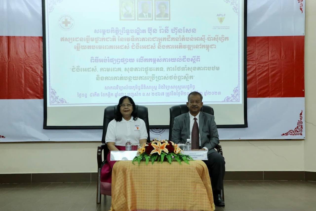 និស្សិតសាកលវិទ្យាល័យភូមិន្ទនីតិសាស្ត្រ និងវិទ្យាសាស្ត្រសេដ្ឋកិច្ច ១៣០នាក់ ទទួលបានការស្វែងយល់ពីជម្ងឺអេដស៍