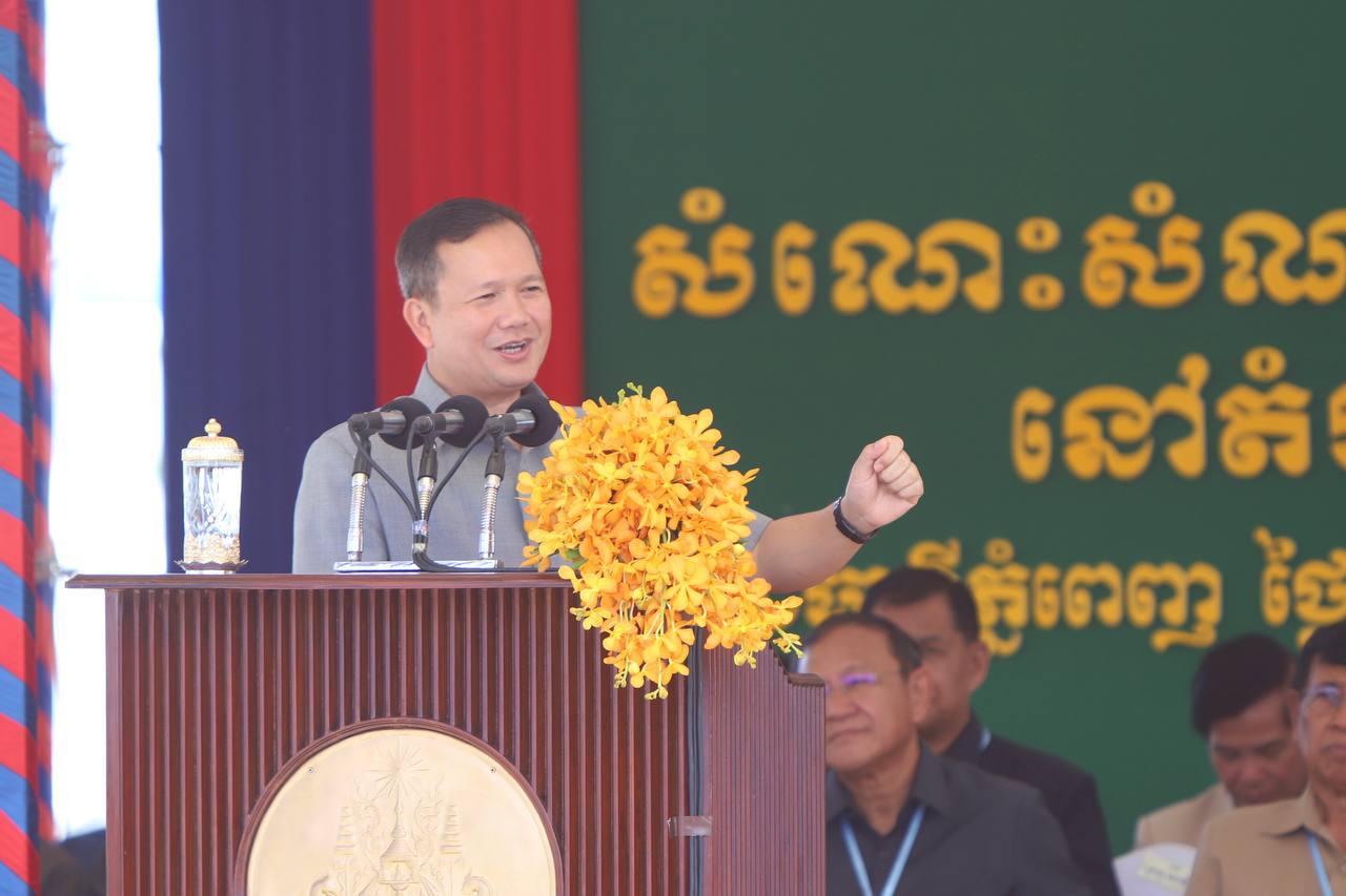 សម្តេចធិបតីហ៊ុន ម៉ាណែត៖  យើងត្រូវដាក់គោលដៅឱ្យ ខ្ពស់ ហើយត្រូវ សម្រេច ឱ្យបាន ដើម្បីហុចផលទៅដល់ពលរដ្ឋរបស់យើង ស្របតាម សូចនាករ ប្រាំ