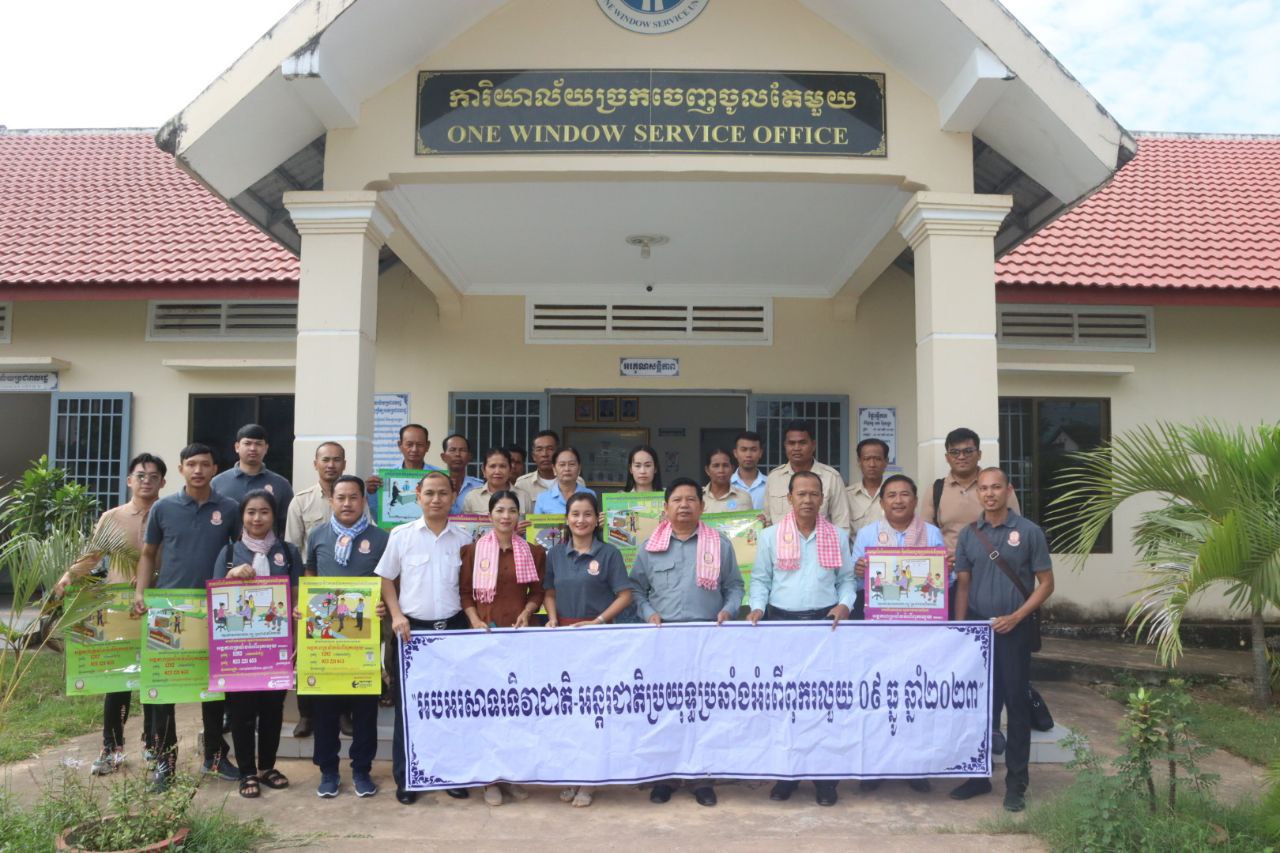 លោកអភិលស្រុកកំពង់ត្រាច អញ្ជើញចូលរួម ក្នុងពិធីផ្សព្វផ្សាយទិវាជាតិប្រឆាំងអំពើពុករលួយ ៩ ឆ្នូ ដែលរៀបចំនៅសាលាស្រុកកំពង់ត្រាច
