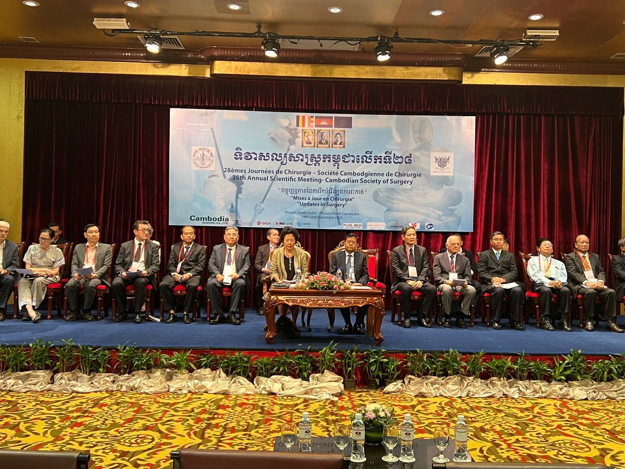 មន្ត្រី អំពាវនាវដល់អ្នកឯកទេសវះកាត់ សហការគ្នាលើកកម្ពស់គុណភាពវិស័យសុខាភិបាលនៅកម្ពុជា