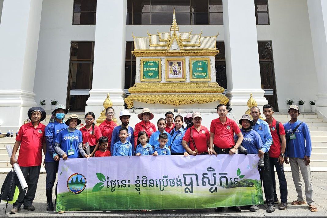 យុទ្ធនាការកាត់បន្ថយប្រើប្រាស់ប្លាស្ទិក ក្រោមប្រធានបទ «ថ្ងៃនេះ ខ្ញុំមិនប្រើថង់ប្លាស្ទិកទេ» រយៈពេល ៣ថ្ងៃ ក្នុងព្រះរាជពិធីបុណ្យអុំទូក ដើម្បីធ្វើឲ្យកម្ពុជា ដែលជាផ្ទះរបស់យើងទាំងអស់គ្នា មានភាពស្អាត