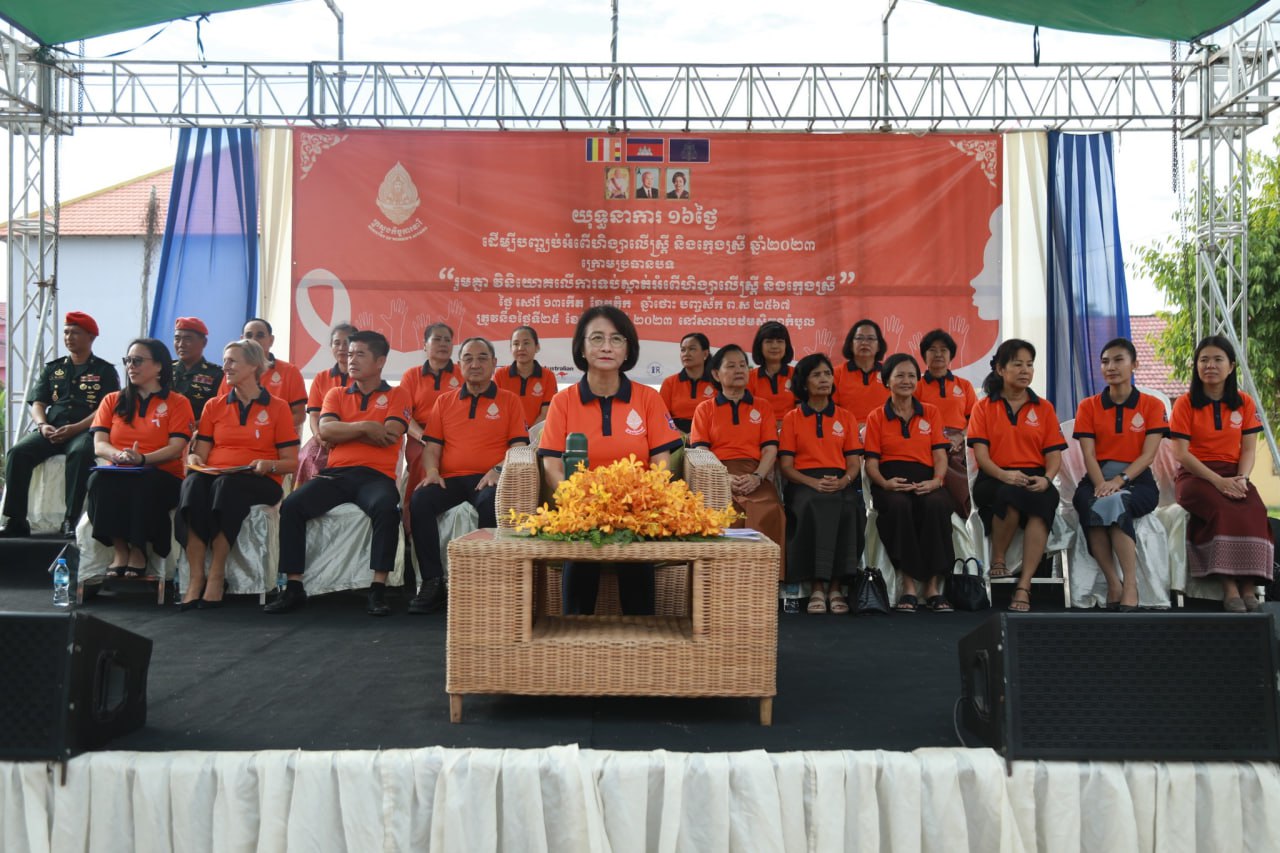 រដ្ឋមន្រ្តីកិច្ចការនារី៖ កម្ពុជា បានប្តេជ្ញាក្នុងការលុបបំបាត់អំពើហិង្សាទាក់ទងនឹងយេនឌ័រឱ្យធ្លាក់ដល់កម្រិតទាប បំផុតនៅឆ្នាំ២០៣០
