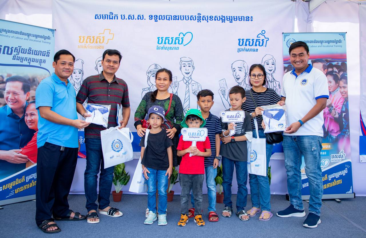ក្រសួងការងារ បានការផ្សព្វផ្សាយពីរបបសន្តិសុខសង្គមផ្នែកថែទាំសុខភាពតាមរបបភាគទានដោយស្ម័គ្រចិត្តដល់ពលរដ្ឋជិត៥ម៉ឺននាក់ ក្នុងរយៈពេលបីថ្ងៃនៃបុណ្យអុំទូក