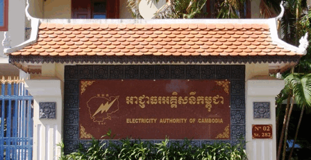 អាជា្ញធរអគ្គិសនីកម្ពុជា គ្រោងកំណត់បញ្ជីថ្លៃលក់អគ្គិសនីឆ្នាំ ២០២៤ ឱ្យនៅដដែលដូចឆ្នាំ២០២៣