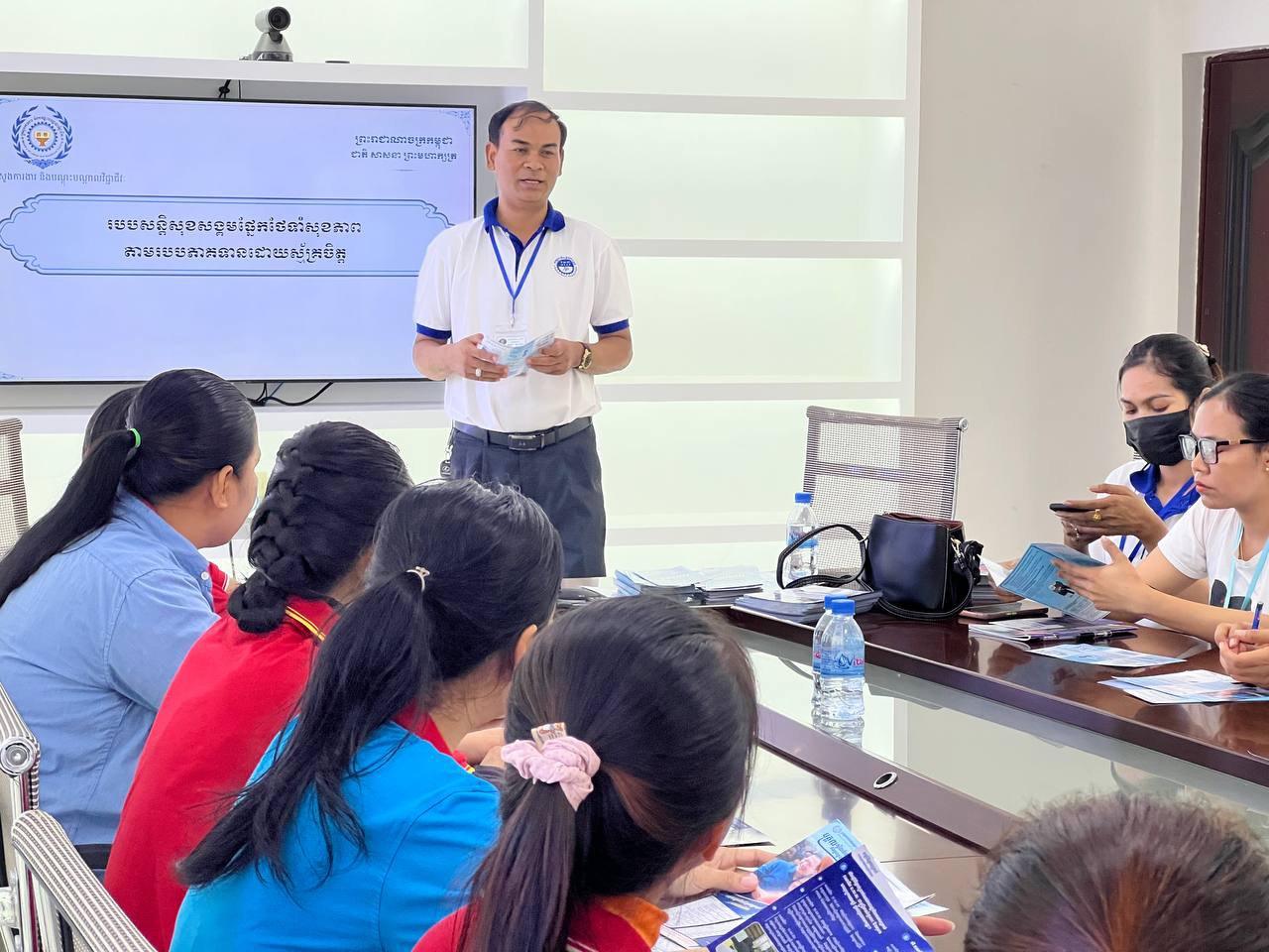 បុគ្គលស្វ័យនិយោជន៍ ជិតប្រាំបួនម៉ឺននាក់ បានចុះឈ្មោះចូលជាសមាជិក ប.ស.ស តាមរបបភាគទានដោយស្ម័គ្រចិត្ត