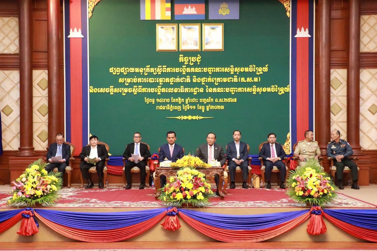 ឧបនាយករដ្ឋមន្រ្តី ស សុខា ណែនាំអាជ្ញាធរទប់ស្កាត់បាតុភាពអវិជ្ជមានក្នុងសង្គម ដើម្បីបន្តធានាបរិយាកាសបោះឆ្នោតអសកលឆ្នាំ២០២៤ឱ្យបានល្អប្រសើរ