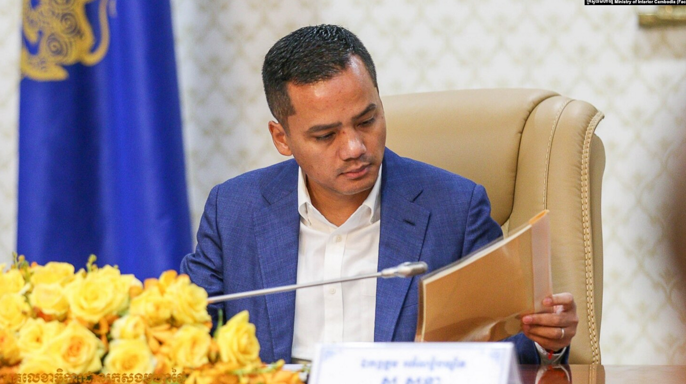 ក្រសួងមហាផ្ទៃកំពុងជំរុញឱ្យអាជ្ញាធរទាំង ២៥រាជធានីខេត្ត ពង្រឹងការអនុវត្តគោលនយោបាយភូមិ ឃុំ មានសុវត្ថិភាព
