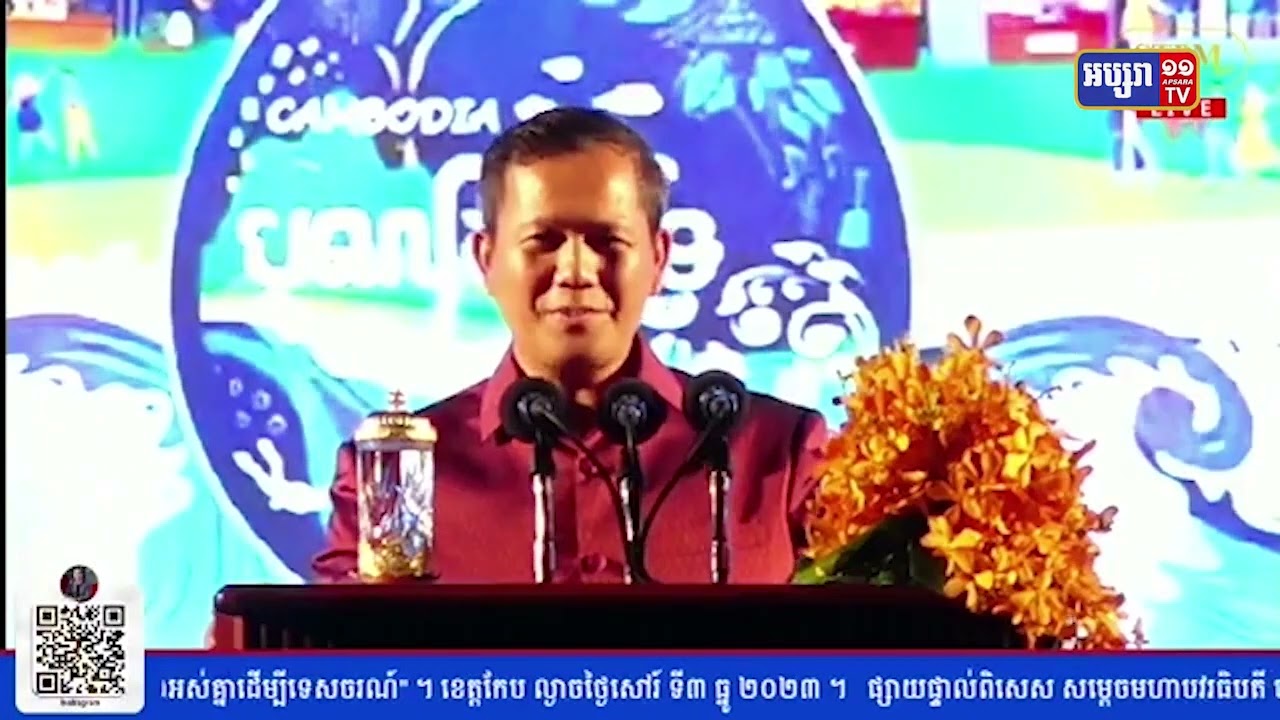 មនុស្សជាងមួយម៉ឺននាក់ចូលរួមរត់ម៉ារ៉ាតុងក្នុងក្រុងអង្គរ (Video Inside)