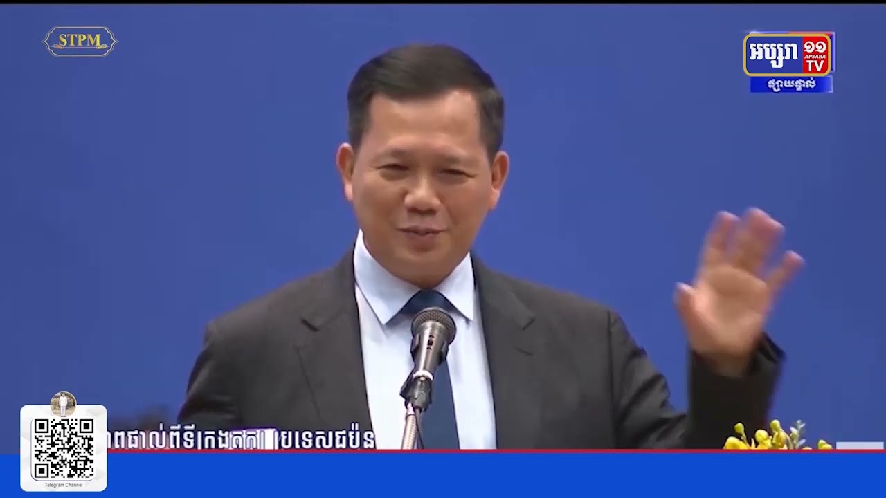 សម្តេចធិបតីហួសចិត្តវិធីសាស្ត្រក្រុមប្រឆាំងប្រមូលមនុស្សធ្វើបាតុកម្ម តាមរយៈការចាប់ឆ្នោតយករង្វាន់ (Video Inside)