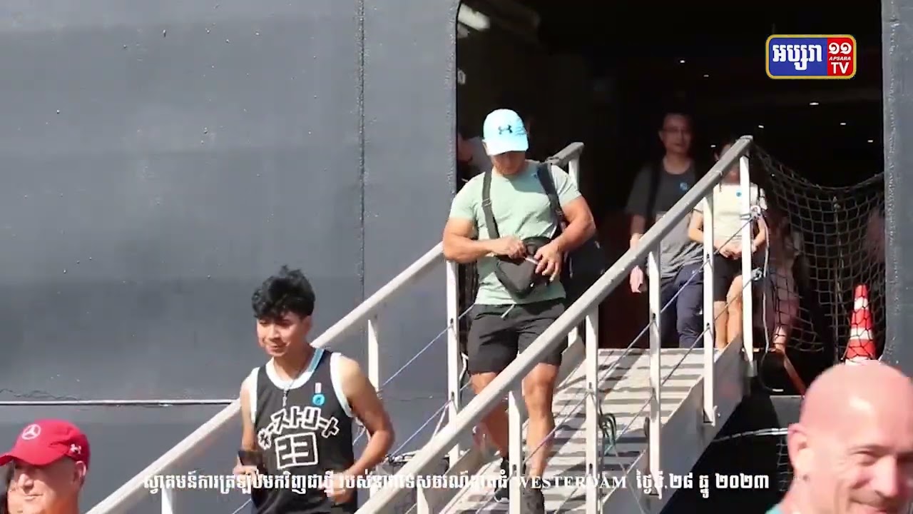 កាពីតែន Westerdam រំលឹកកម្ពុជា ដែលជា «ប្រទេសតូចបេះដូងធំ» (Video Inside)