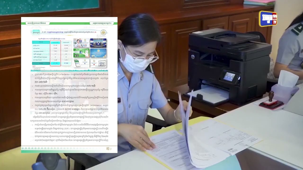 ១១ខែប្រមូលប្រាក់ពន្ធដារបានជាង ៣,៣៤៧លានដុល្លារ (Video Inside)