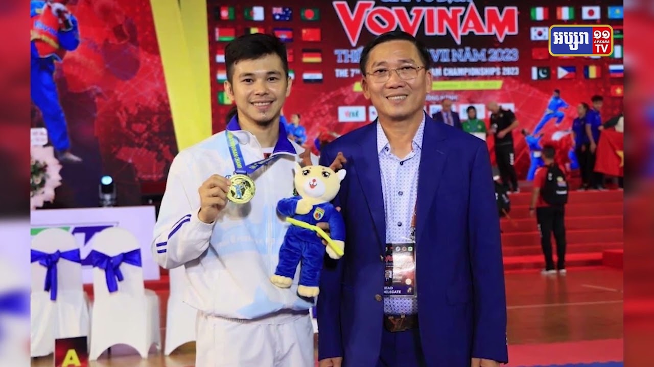 កម្ពុជាឈ្នះមេដាយ ២០គ្រឿង ឈរលំដាប់លេខ៣ ក្នុងការប្រកួតជើងឯកពិភពលោកវ៉ូវីណាម លើកទី៧ ចូលរួមចំនួន៣៥ប្រទេស (Video Inside)